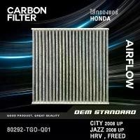 ราคา SALE [CARBON] ไส้กรองแอร์ HONDA CITY JAZZ HRV CIVIC FC FK FE FREED BRIO CRV BRV ฮอนด้า #TGO ขาย (1731676211608717156)