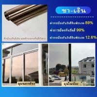 ราคา COD ฟิล์มกรองแสงรถยนต์ ฟิล์มกรองแสง ฟิล์มอาคาร ฟิล์มคาร์บอน ฟิล์มติดกระจกบ้าน สติ๊กเกอร์ติดกระจก Black Carbon Window Film 5% (1731856580043311026)