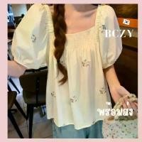 ราคา เสื้อเบลาส์ คอเหลี่ยม ผ้าฝ้ายเกาหลี ปักดอกไม้ แขนพอง สีแอปริคอท ขายร้อน (1731781909968422556)
