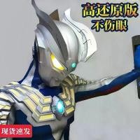 ราคา หมวกกันน็อคของขวัญเด็ก, Siro Altman, สำหรับผู้ใหญ่, ชุดจั๊มสูท DiGa, ของขวัญวันเกิด, เสื้อผ้า Cos สำหรับเด็ก (1730879391124916346)