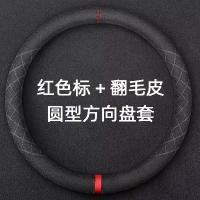 ราคา หุ้มพวงมาลัยสำหรับรถยนต์ ดูดซับเหงื่อ กันลื่น ทุกฤดูกาล เหมาะสำหรับฤดูร้อน สากล D-type หนังนิ่มใหม่ ปลอกแฮนด์บางเฉียบ สำหรับพวงมาลัย ปุ่มเปลี่ยน เลกกิ้ง และเมาท์กล้อง สีแดง Capa (1732621755434239472)