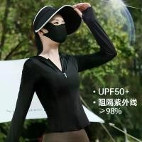 ราคา เสื้อกันแดด ทรงสลิมฟิต ผ้าไหมน้ำแข็ง รัดรูป สำหรับผู้หญิง เสื้อโยคะ UPF50+ เสื้อแจ็คเก็ตบาง แอมป์ โช กางเกง รัดกล้ามเนื้อ เลกกิ้ง เสื้อ กั๊ก วิ่งเทรล เสื้อกีฬา คอวี พิมพ์ลาย ราชา เต๋า (173196035287203