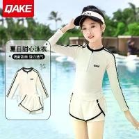 ราคา ชุดว่ายน้ำเด็กสำหรับสาวๆ เฉียนเก เสื้อผ้าสองชิ้น เหมาะสำหรับเด็กโตและใหญ่ น้ำพุร้อน ฝึกว่ายน้ำแบบมืออาชีพ ชุดว่ายน้ำ มาใหม่ในปี 2025 (1731842969275565832)