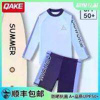 ราคา ชุดว่ายน้ำเด็ก, เฉียนเก, ชุดสองชิ้น, สำหรับเด็กผู้ชาย, ชุดฤดูร้อนปี 2025, ป้องกันแสงแดด, แขนยาว, ชุดว่ายน้ำเทรนนิ่งมืออาชีพ, ชุดว่ายน้ำ (1732263392192267508)