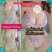 ราคา COD บิกินี่ ทูพีช (Big068) จีสตริงสาวอวบ จีสตริงผู้หญิง จีสตริง ชุดชั้นในเซ็กซี่ จีสตริงสาวอ้วน จีสตริงไซส์ใหญ่TikTok (1731907228217738651)