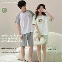ราคา ชุดนอนผ้าฝ้าย สไตล์คู่รัก แขนสั้น กางเกงขาสั้น ชุดอยู่บ้านของผู้ชายและผู้หญิง ทรงหลวม ลำลอง สามารถใส่ข้างนอก ชุดนอน ชุดนอนฤดูร้อน (1731543836403860593)