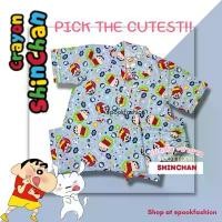 ราคา ชุดนอน Shinchan ลิขสิทธิ์แท้ ฟรีไซส์ (F) แขนสั้น-ขาสั้น / แขนสั้น ขายาว รอบอก 42-44" ผ้าคอตตอนไม่ยืด บล็อกบัสเตอร์ (1731933136414214032)