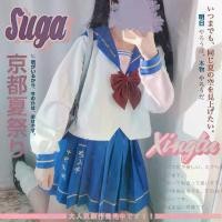 ราคา ชุดเซเลอร์มูน เสื้อเชิ้ตแขนยาวดั้งเดิม เครื่องแบบ JK ชุดเซเลอร์มูน เสื้อผ้าหน้าร้อน ชุดสูทเซเลอร์มูนน่ารัก ปี 2025 พร้อมดีไซน์ซอสหมี JK (1731388700607416157)