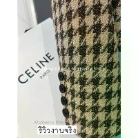 ราคา Lucie tweed Blazer - เสื้อสูทตัวสั้น ลายชิโนริ สีน้ำตาล สูท Blazerสไตล์เกาหลี (1732393559568320147)