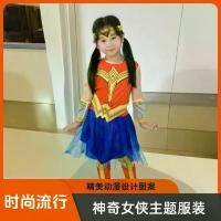 ราคา Wonder Woman เด็ก ชุดการแสดง คอส อนิเมะ เทศกาล โชว์ เสื้อผ้า ซูเปอร์ฮีโร่ มาร์เวล สูท (1730917900343872440)