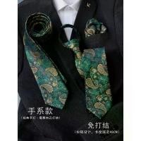 ราคา เนคไท Jacquard, สไตล์เรโทร, สำหรับธุรกิจและชุดลำลอง, ระดับไฮเอนด์, เนคไทเสื้อสูท, เนคไทโบว์, ชุดกล่องของขวัญกระเป๋าสี่เหลี่ยม, [COD] (1732427732031538538)