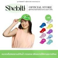 ราคา สินค้าดี Shebiti Waterproof Cap หมวกแก๊ป กันน้ำ สีสัน สดใส PVC หมวกสงกรานต์ แฟชั่นเล่นน้ำ กันแดด นีออน (1731186124829656321)