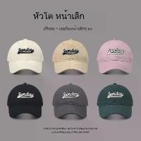 ราคา หมวกเบสบอล หมวกกันแดด หมวกแฟชั่น สำหรับวิ่งกลางแจ้ง สำหรับผู้ชายและผู้หญิง หมวกกีฬา หมวก ไหม พรม หมวก แก๊ป แฟชั่น หมวก วิ่ง ผู้ชาย หมวก สีม่วง หมวกแก๊ป ผู้ หญิง แบรนด์เ (1732135367118194703)