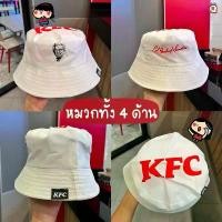 ราคา หมวกบักเก็ตผู้พัน KFC ขายร้อน หมวกที่ชาเน่ใส่ หมวกไหมพรมกันหนาว หมวกแก๊ป หมวกกันหนาว หมวกฟักทอง หมวกเขาควาย หมวกฟูจิ หมวกแก๊ปผู้ชาย หมวกแฟชั่นผู้หญิง หมวกทานตะวัน หมวกคลุมหน้าก (1731617979506264894)