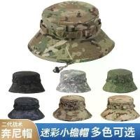 ราคา หมวก Boonie ลายพราง สไตล์ยุทธวิธีทหาร ทรงกลม เหมาะสำหรับกิจกรรมกลางแจ้ง ม่านบังแดดและป้องกันแสงแดด หมวกเดินป่า ตกปลา หมวกชาวประมงฤดูร้อน สำหรับผู้ชาย central cee skull cap หมวกแก๊ป ยุทธวิธี (173127660