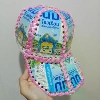 ราคา ✤หมวกแก๊ป ทำจากกล่องนม แบบร้อยเชือกฟาง เป็นไซส์เด็ก รอบศีรษะ 51 ซม♩ (1732073388579980377)
