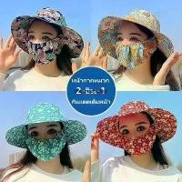 ราคา หมวกคลุมไหล่ หมวกแก๊ป หมวกคลุมหน้าปีกกว้าง กันแดด ปิดหน้า กันลม กันฝุ่น ระบายอากาศได้ดี (1732096477255337040)