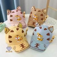 ราคา [พร้อมส่ง] "พร้อมส่ง"A0044 หมวกเด็ก หมวกแก๊ป แฟชั่นสำหรับเด็ก หมวกเด็กโต หมวกแก๊ป แต่งลายเสือน่ารัก (1732383962673547177)