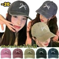 ราคา osashop037 from TH หมวกแก๊ป กันแดด ผ้าฟอก cap ปักรูปโบว์ หมวกแก๊ปเบสบอล หมวก ลำลองเกาหลี สินค้าขายดี โอโม่เมจิกสกิน มีบริการเก็บ บรีส ทิชชู่แบบดึง แนะนำ balenciaga 3m ผงซักฟอก (1731581447298779094)