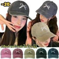 ราคา oftshop50 from TH หมวกแก๊ป กันแดด ผ้าฟอก cap ปักรูปโบว์ หมวกแก๊ปเบสบอล หมวก ลำลองเกาหลี บล็อกบัสเตอร์ balenciaga แนะนำวันนี้ หมุนได้ 360 กระดาษเช็ดหน้า ไม้ม็อบ comme des garcons (1731581016867899207)