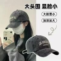 ราคา หมวกเบสบอลปีกกว้าง Unisex เอฟเฟกต์หน้าเล็ก เหมาะสำหรับขนาดศีรษะใหญ่หมวกแฟชั่นสุดฮิต! หมวกกันแดด หมวกแก๊ป หมวกเบสบอล หมวกปีกกว้าง หมวกเบเร่ต์ หมวกผู้ชาย-ผู้หญิง หมวกวินเทจ หมวกไหม (1732278565511137832)