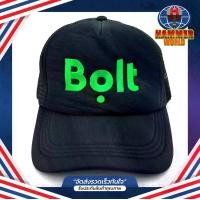 ราคา หมวกแก๊ป BOLT สีดำ หมวกแก๊ปตาข่าย (1730621880279272083)