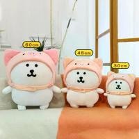 ราคา ตุ๊กตาหมี ดีไซน์ Chiikawa มีขนาด 30 ซม. 45 ซม. และ 60 ซม. ตุ๊กตาหมีขาว ตุ๊กตายัดไส้ ยอดนิยม มีหมวกหมู หมวกบีนนี่ เหมาะสำหรับเป็นหมอนนอน (1732355859658671988)