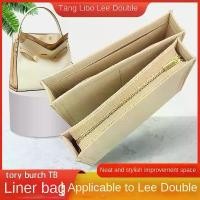 ราคา .. เหมาะสำหรับ TB กระเป๋าโท้ท, กระเป๋าซับ Tory Burch, Tang Li Bai Qi Lee, ซับขนาดใหญ่, กลางและเล็กคู่ (1731191646480794936)