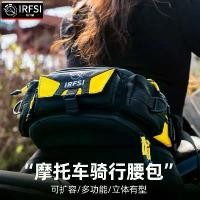 ราคา กระเป๋าคาดเอวฉลาม, Rui Fei, กระเป๋าคาดหน้าอกขี่มอเตอร์ไซค์, กระเป๋าสะพายข้าง, Unisex, เหมาะสำหรับนักขี่เกียร์, กระเป๋าเป้สะพายหลังกีฬากันน้ำ (1731813596544402971)