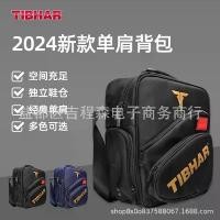 ราคา กระเป๋าโปโลชายหาด, TIBHAR, กระเป๋าสะพายข้าง, มาใหม่, กระเป๋าสะพายกีฬาอเนกประสงค์, เหมาะสำหรับกีฬากลางแจ้ง, กระเป๋าสปอร์ต (1732130255267924497)