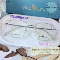 ราคา แว่นตา กรอบแว่นตา Titanium IP Polo 23119 แว่นกรองแสง แว่นออโต้ ตัดเลนส์สายตา แว่นสายตา (1731990072434919236)