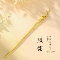 ราคา กิ๊บติดผมขนนกฟีนิกซ์ ติก้า ของแท้ สำหรับผู้หญิง เงินแท้ S925 สไตล์จีนใหม่ สไตล์โบราณ หยกเหอเทียนคุณภาพสูง กิ๊บติดผมสายเดี่ยว กิ๊บติดผม (1731764537610503664)