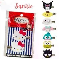 ราคา COD กิ๊ฟซานริโอ้ Sanrio จากญี่ปุ่น พร้อมส่ง กิ๊ฟติดผม กิ๊บติดผม กิ๊บซานริโอ้ sanrio (1731761418794468981)