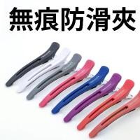 ราคา คลิปไร้ตะเข็บ กันลื่น คลิปปากเป็ด สไตล์เกาหลี เหมาะสำหรับหน้าม้าและผมด้านข้าง กิ๊บติดผม กิ๊บข้าง กิ๊บปากเป็ด กิ๊บไดโนเสาร์ กิ๊บจระเข้ สไตลิสต์ผม ในสต็อก (1732489698586494360)
