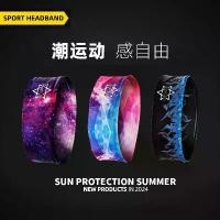 ราคา ที่คาดผมกีฬา, ที่คาดผม, สำหรับผู้ชาย, ที่คาดผมบาสเก็ตบอล, สไตล์ฮิปฮอป, คู่มือแฟชั่น, ที่คาดผม, ที่คาดผมหน้าผาก, ที่คาดผมฟิตเนส (1731615132491351998)