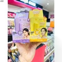 ราคา แนะนำ Sasi ลิปบาล์ม ลิปศศิ กู๊ด เดย์ & กู๊ด ไนท์ ปากชมพู ลิปบำรุงปาก ลิปปากชมพู ลิปกันแดด (ชิ้น) (1732039748143645920)