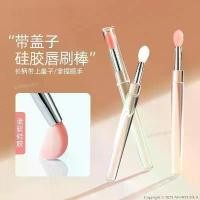 ราคา แปรงทาปาก ซิลิโคน แบบพกพา พร้อมฝาปิด ขนาดมินิ มืออาชีพ แปรงมาส์กลิปสครับ เหมาะสำหรับลิปสติก ลิปบาล์ม และผสมวาสลีน แปรงแต่งหน้า พร้อมลิปบาล์ม แปรงทาปาก (1732449564020540542)