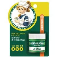 ราคา Mentholatum - Lip Salve (9g.) ลิปบาล์ม ผิว ปาก (1729692572807825795)