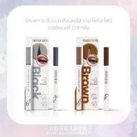 ราคา COD Sivanna ซีเวนน่า คัลเลอร์ส อาย โฟกัส ไฟน์ อายไลเนอร์ 0.8ก. (1732265948400289505)