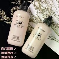 ราคา ครีมรองพื้นให้ความชุ่มชื้น, 24K, รองพื้นพิเศษสำหรับช่างแต่งหน้า, ของเหลวให้ความชุ่มชื้น, คอนซีลเลอร์, แต่งหน้านู้ด, เหมาะสำหรับช่างแต่งหน้ามืออาชีพ (1732130251458577439)