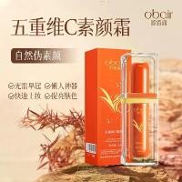 ราคา ครีมเปลือยวิตามินซี, พับห้า, คอนซีลเลอร์, ไม่ปลอม, สีขาว, ติดทนนาน, ไม่เป็นขุย, บีบีครีม, ปรับผิวให้กระจ่างใส, ไพรเมอร์, พิเศษข้ามพรมแดน (1732105535617795137)