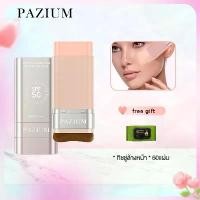 ราคา COD PAZIUM รองพื้นแท่ง ปลาย2หัว รองพื้นแบบแท่งกันแดด คอนซีลเลอร์ SPF50 PA+++ รองพื้นเนื้อครีม (1732245464860100437)