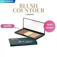 ราคา กิฟฟารีน บลัช แอนด์ คอนทัวร์ เฉดดิ้ง ไฮไลท์ บลัชออน อินโนเวีย เมคอัพ พาเลทแต่งหน้า (1732610125269534308)