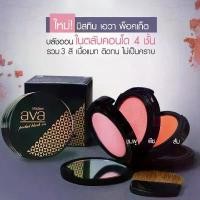 ราคา COD มิสทิน เอวา พ็อคเก็ต บลัช ออน MISTINE AVA POCKET BLUSH ON 7.2 G. (เครื่องสำอาง บลัชออน ปัดแก้ม) (1732256794304415174)