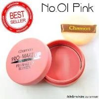 ราคา จัดส่งในกรุงเทพฯ Chamon Blusher ปัดแก้ม ชาม่อน บลัชออน เนื้อแมท (1732382689169999845)