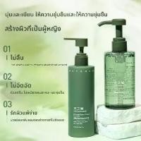 ราคา [12H จัดส่ง] Watercome ครีมอาบน้ำกลิ่นหอม 400 มล + โลชั่นไวท์เทนนิ่ง 220 กรัม ปรับผิวกระจ่างใส ขาวขึ้น และเพิ่มความชุ่มชื้น กลิ่นหอมติดทนนาน ช่วยให้ผิวเรียบเนียนนุ่มนวล dettol th (1731766236982838800)