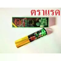 ราคา CODตราแรด TARADA 12 ml. สำหรับผู้ชาย ทาราด้า แลดี้ โลชั่น เปลี่ยนเป็นขวดสเปรย์ (แรดเดิม) 1 กล่อง ย้ำๆๆๆๆ เป็นขวดสเปรย์แล้วนะTikTok (1732316265299937397)