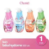 ราคา Citra ซิตร้า เอเอชเอ AHA โลชั่น 300 มล. (1732535743640012570)