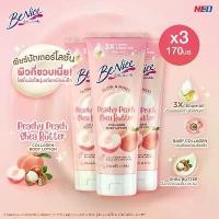 ราคา [แพ็ค3] BeNice บีไนซ์ โกลว์ แอนด์ มอยส์ พีชซี พีช เชียร์บัตเตอร์ คอลลาเจน บอดี้ โลชั่น 170 มล. x3, สีชมพู ขาย (1732294723702785811)