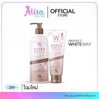 ราคา (ส่งไว) โลชั่น ไวท์เวย์ White Way Lotion (1731359428341302603)